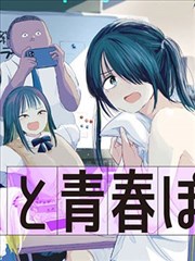 全职法师漫画免费阅读下拉式6漫画的竖屏下拉式阅读节奏剖面示意