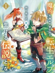 水系控制法师原型图鉴卡